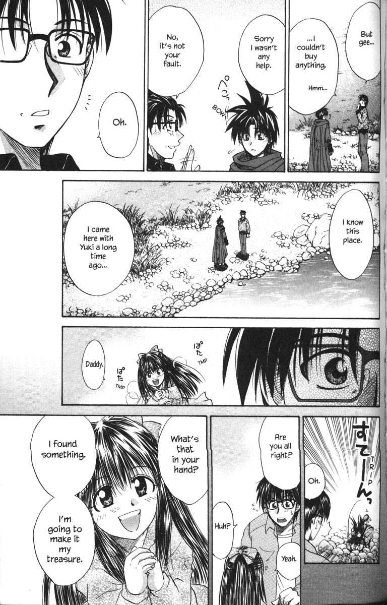 Kagetora Chapter 25 page 17 - Chapter 25: The Person I Love the Most