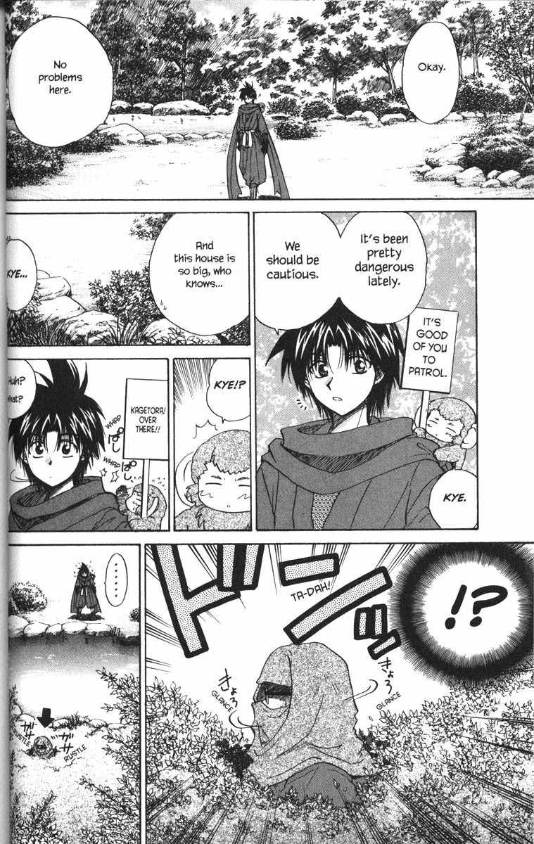 Kagetora Chapter 25 page 2 - Chapter 25: The Person I Love the Most