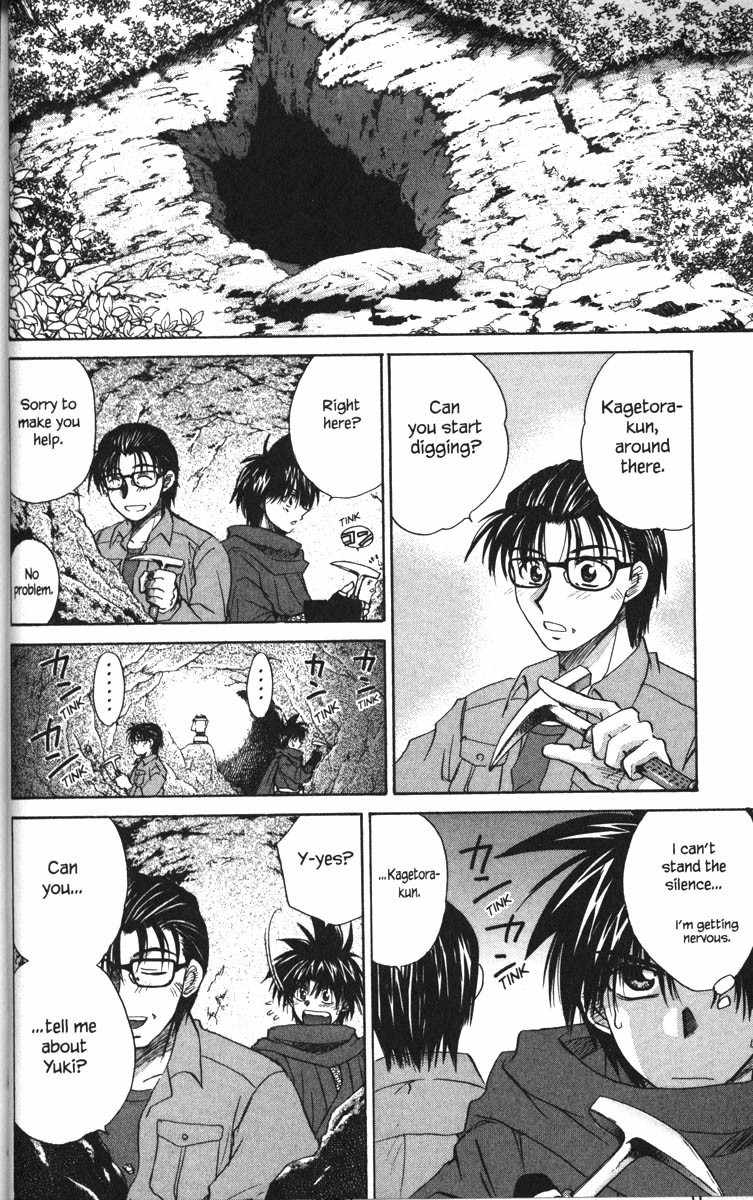 Kagetora Chapter 25 page 20 - Chapter 25: The Person I Love the Most
