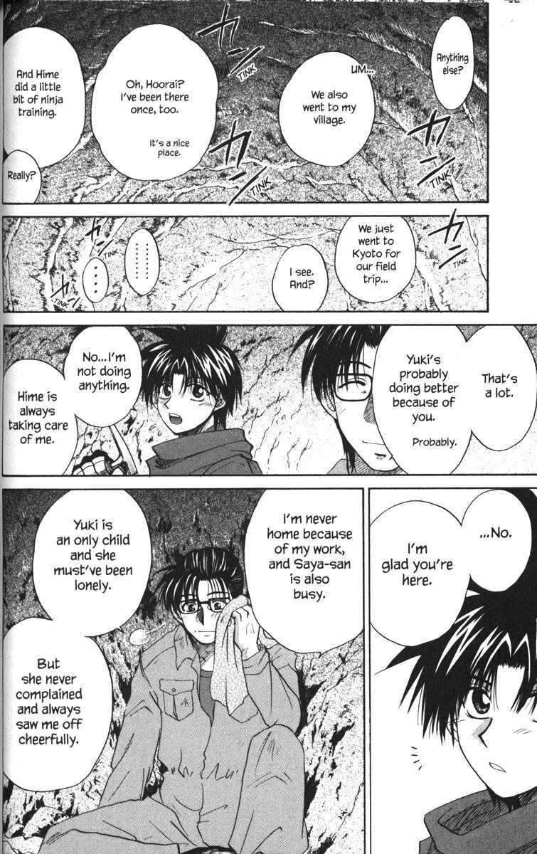 Kagetora Chapter 25 page 22 - Chapter 25: The Person I Love the Most