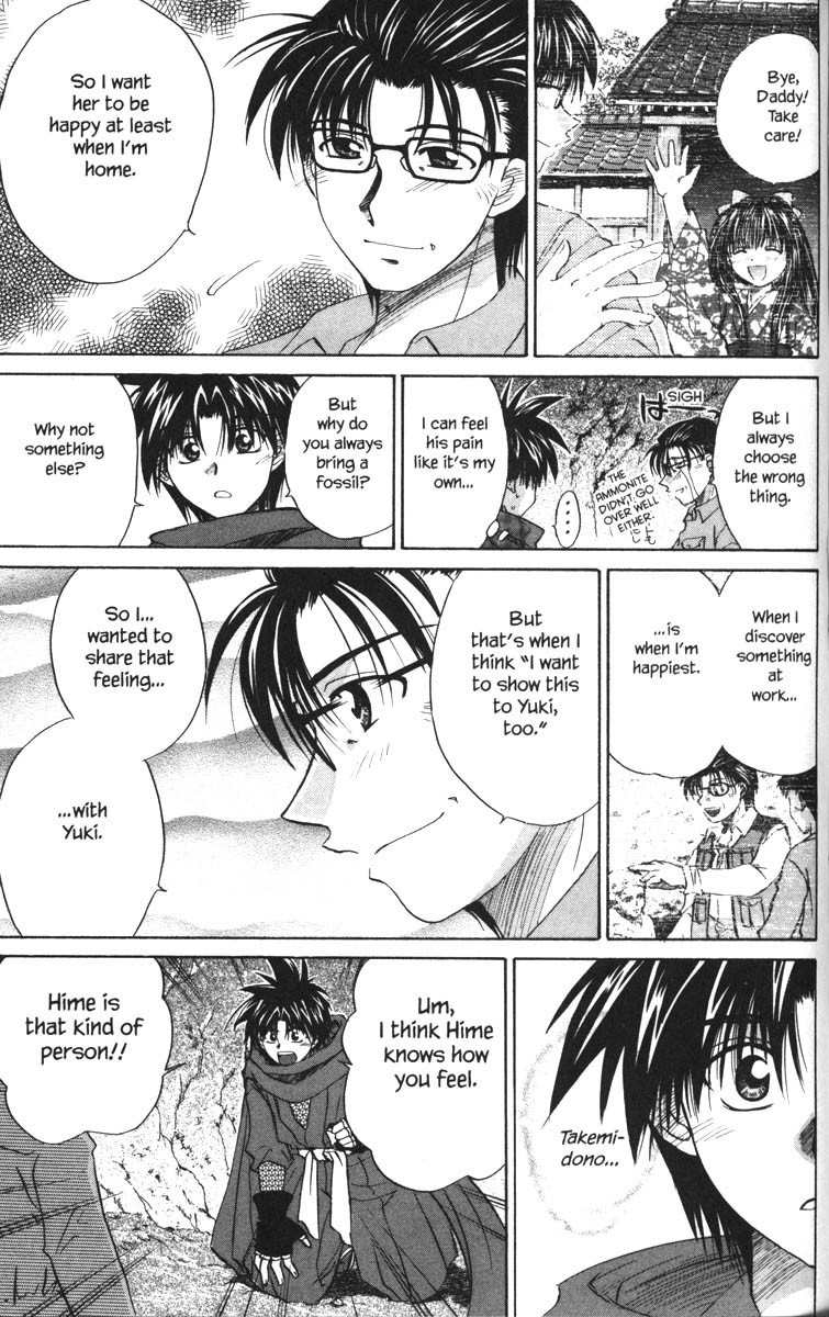 Kagetora Chapter 25 page 23 - Chapter 25: The Person I Love the Most