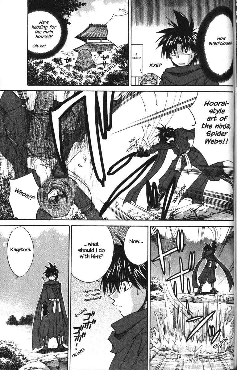 Kagetora Chapter 25 page 3 - Chapter 25: The Person I Love the Most