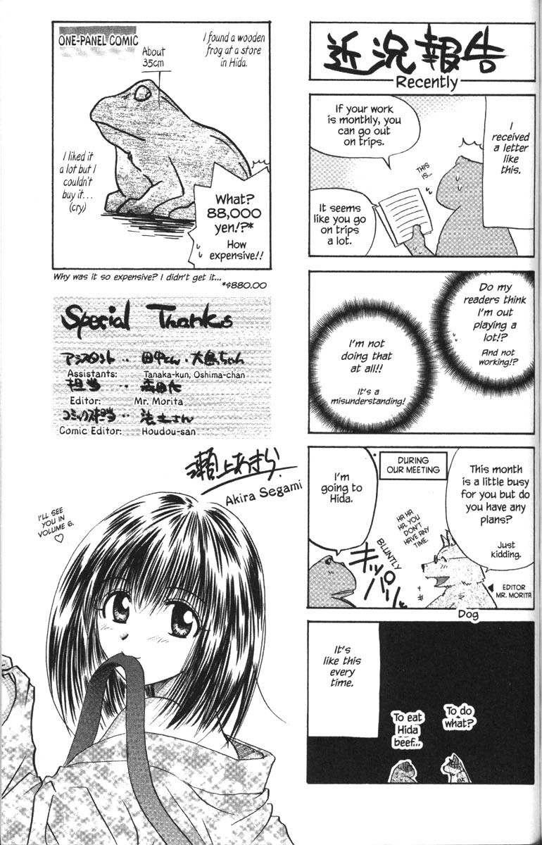 Kagetora Chapter 25 page 38 - Chapter 25: The Person I Love the Most