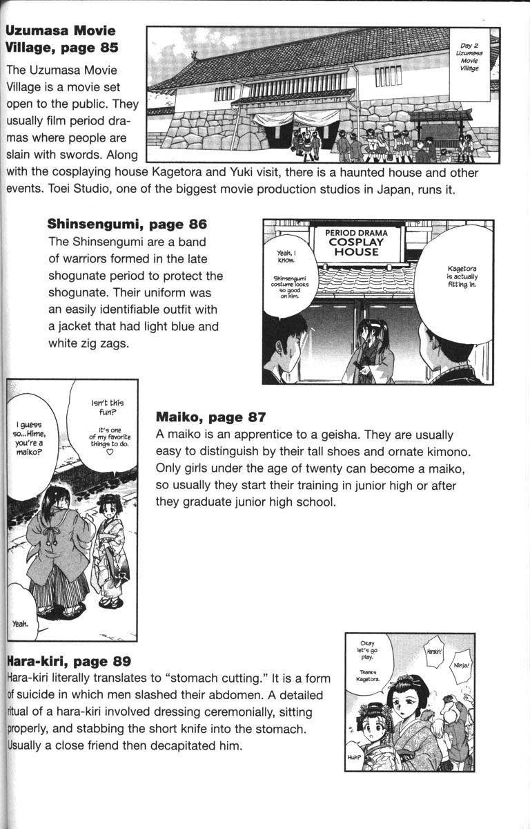 Kagetora Chapter 25 page 43 - Chapter 25: The Person I Love the Most