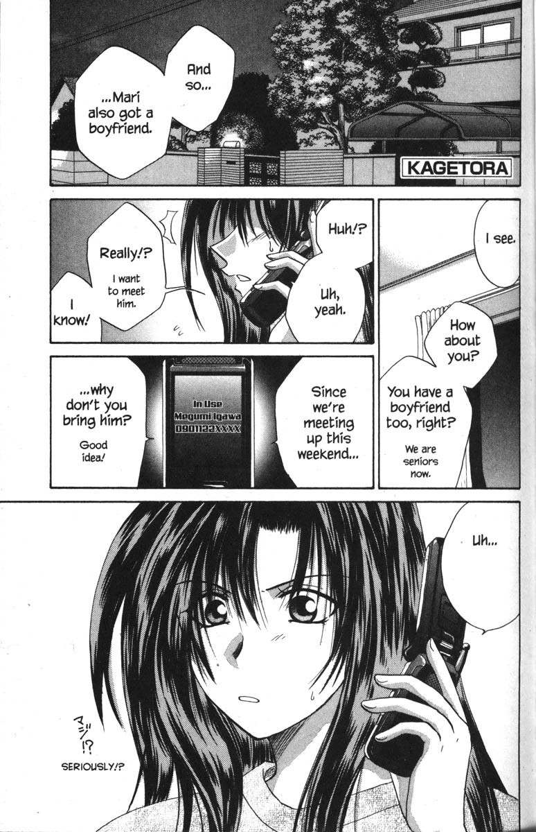 Kagetora Chapter 26 page 10 - Chapter 26: Kagetora and Aki on a Date?