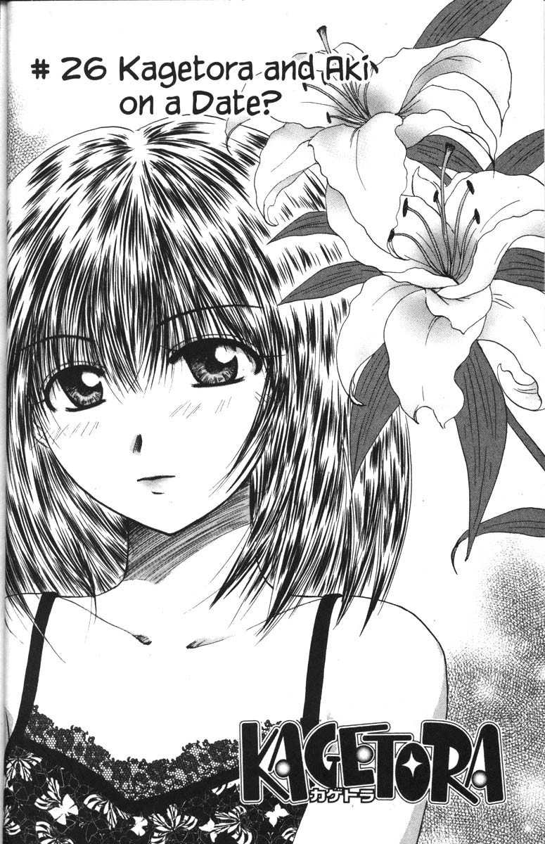 Kagetora Chapter 26 page 11 - Chapter 26: Kagetora and Aki on a Date?