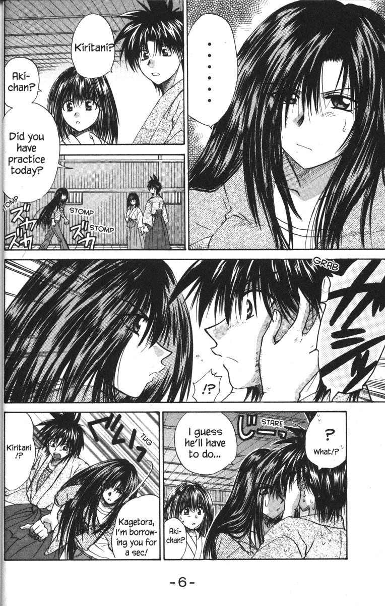 Kagetora Chapter 26 page 13 - Chapter 26: Kagetora and Aki on a Date?