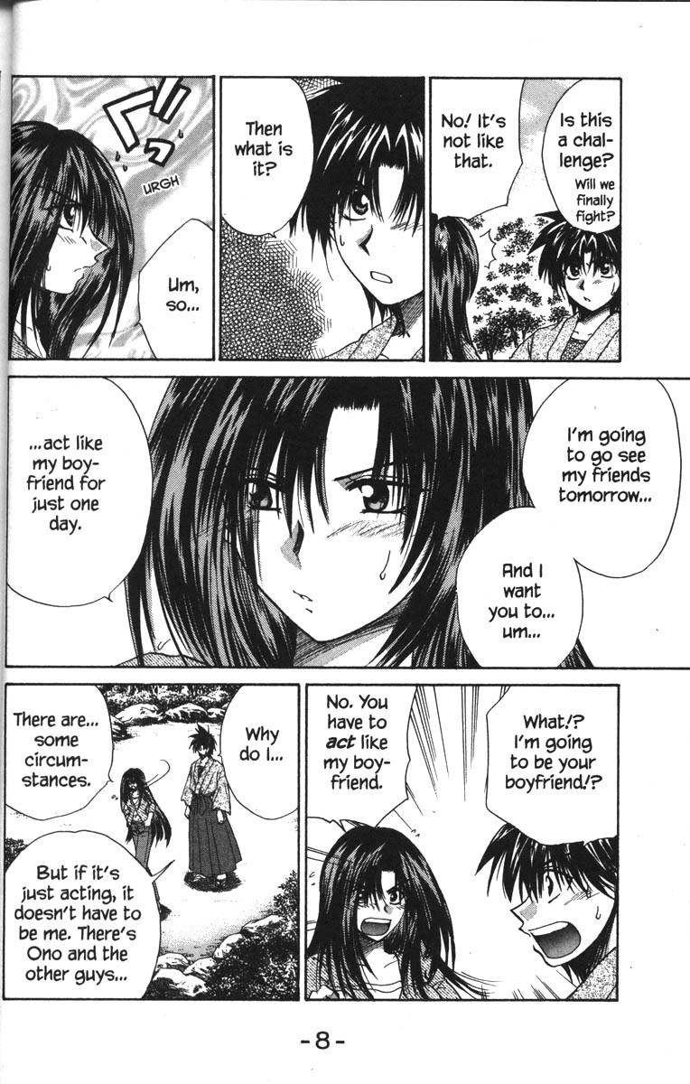 Kagetora Chapter 26 page 15 - Chapter 26: Kagetora and Aki on a Date?
