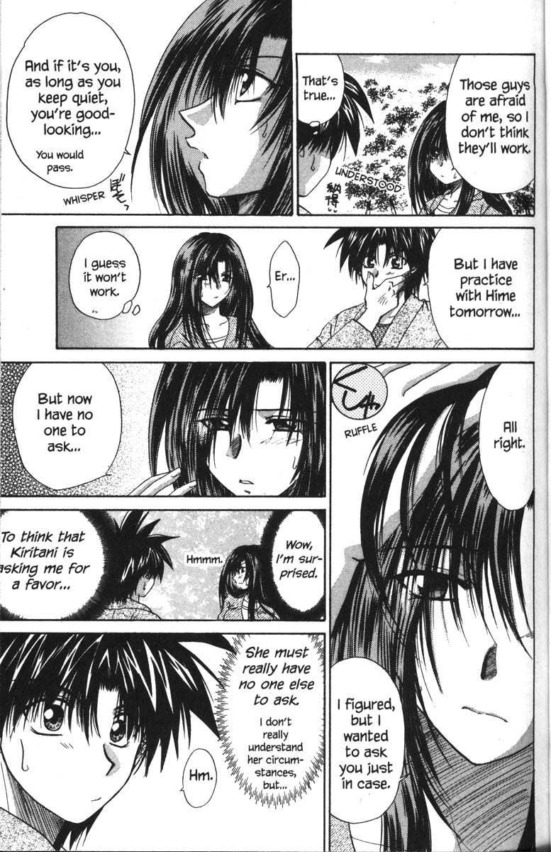 Kagetora Chapter 26 page 16 - Chapter 26: Kagetora and Aki on a Date?