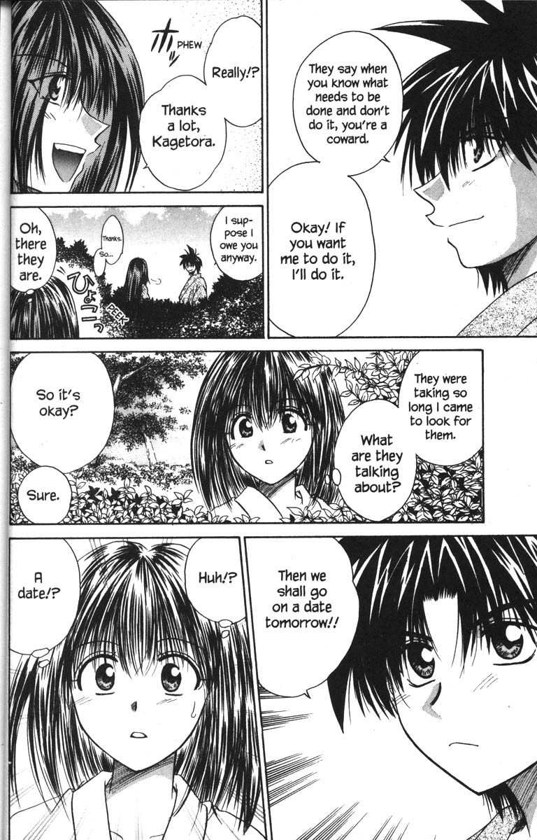 Kagetora Chapter 26 page 17 - Chapter 26: Kagetora and Aki on a Date?