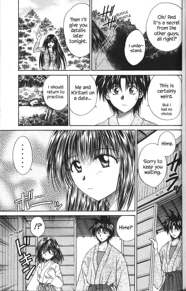 Kagetora Chapter 26 page 18 - Chapter 26: Kagetora and Aki on a Date?