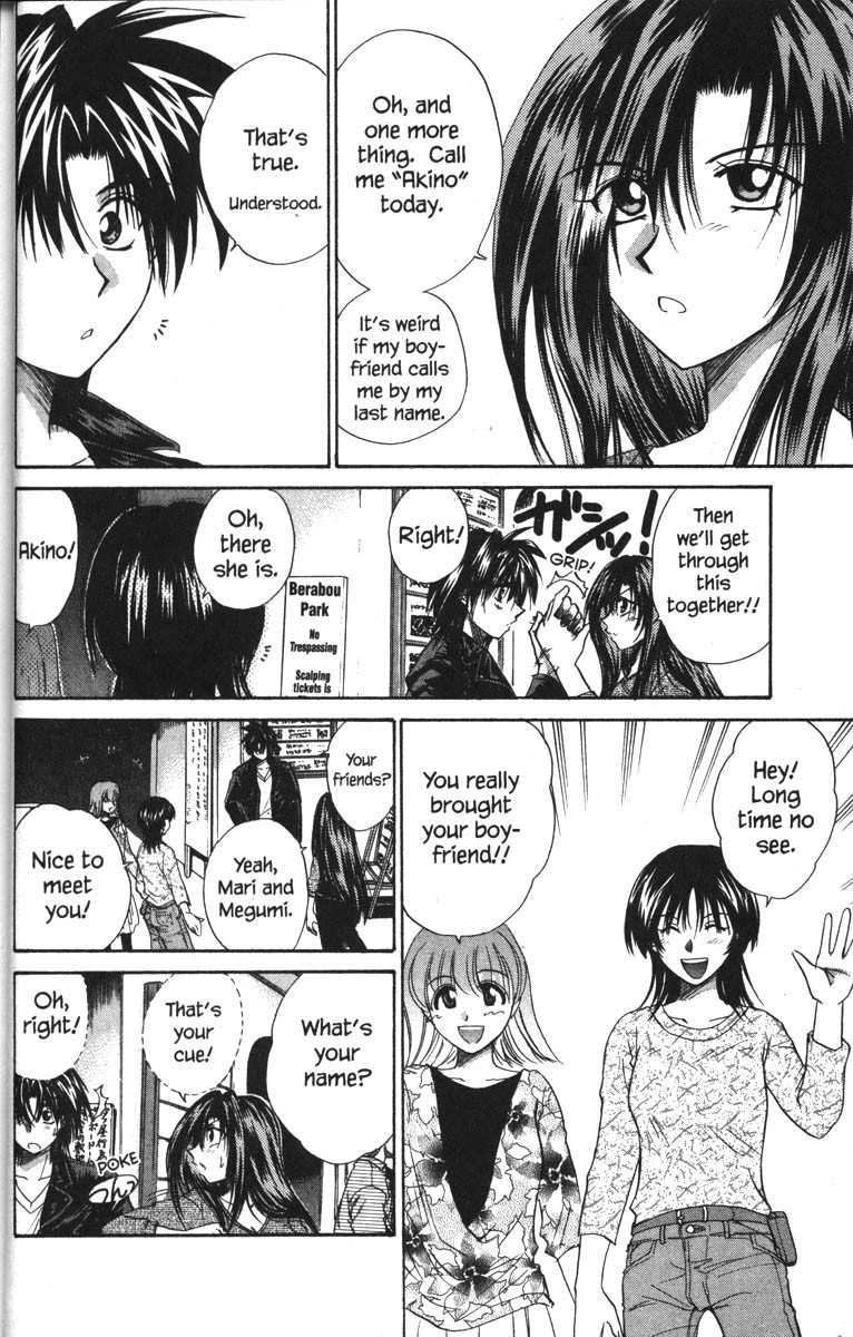 Kagetora Chapter 26 page 21 - Chapter 26: Kagetora and Aki on a Date?
