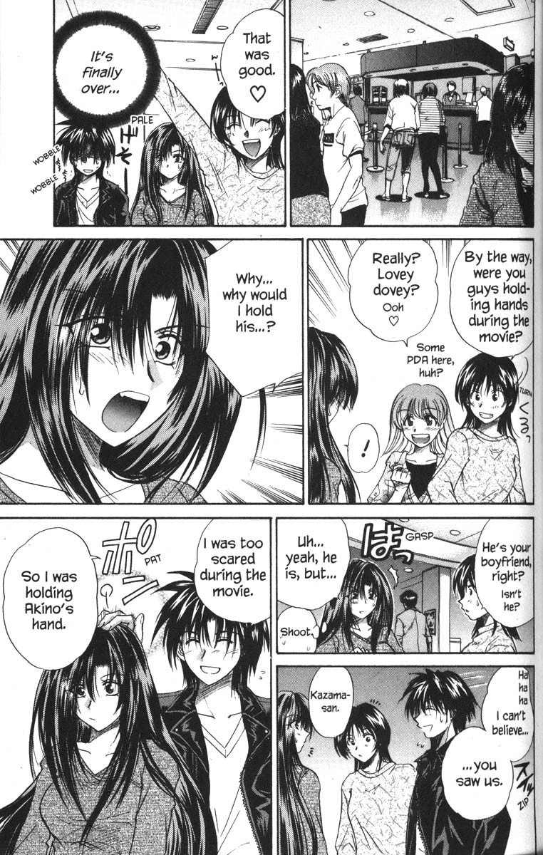 Kagetora Chapter 26 page 26 - Chapter 26: Kagetora and Aki on a Date?