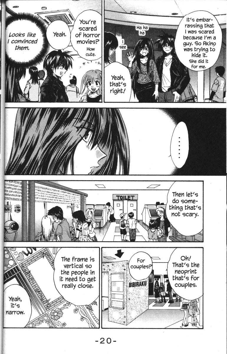 Kagetora Chapter 26 page 27 - Chapter 26: Kagetora and Aki on a Date?