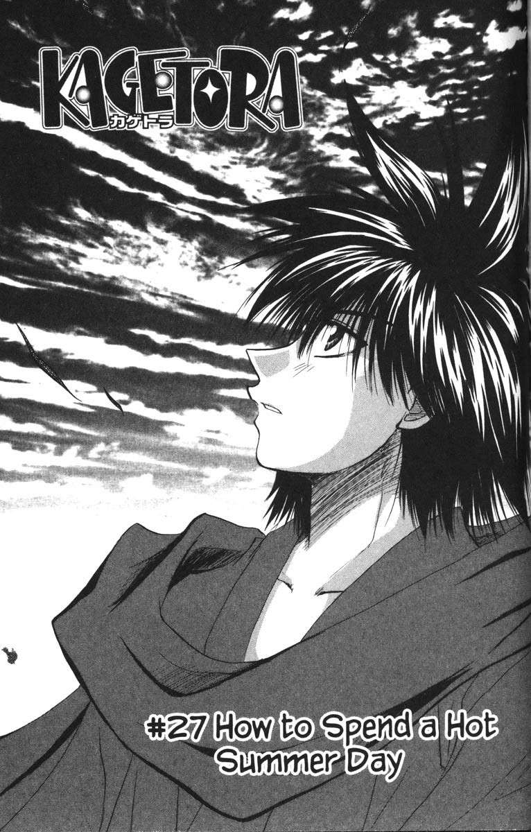 Kagetora Chapter 27 page 1 - Chapter 27: How to Spend a Hot Summer Day