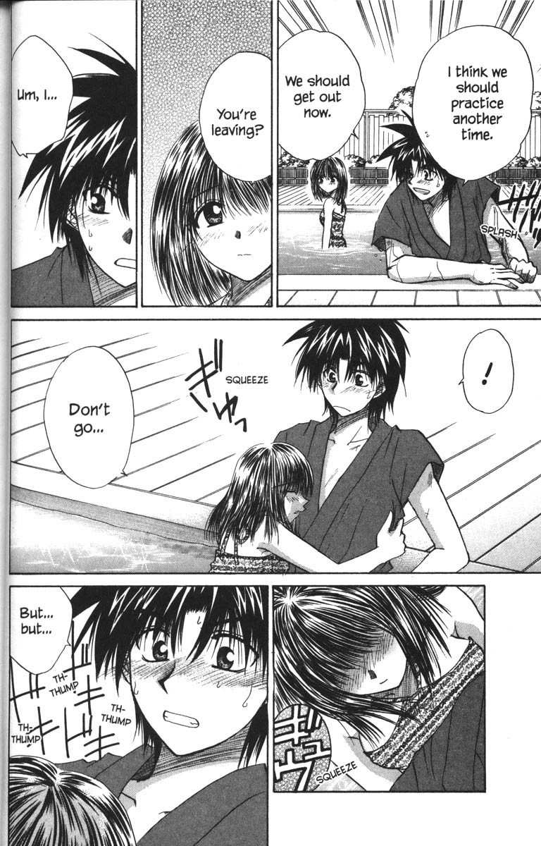 Kagetora Chapter 27 page 18 - Chapter 27: How to Spend a Hot Summer Day