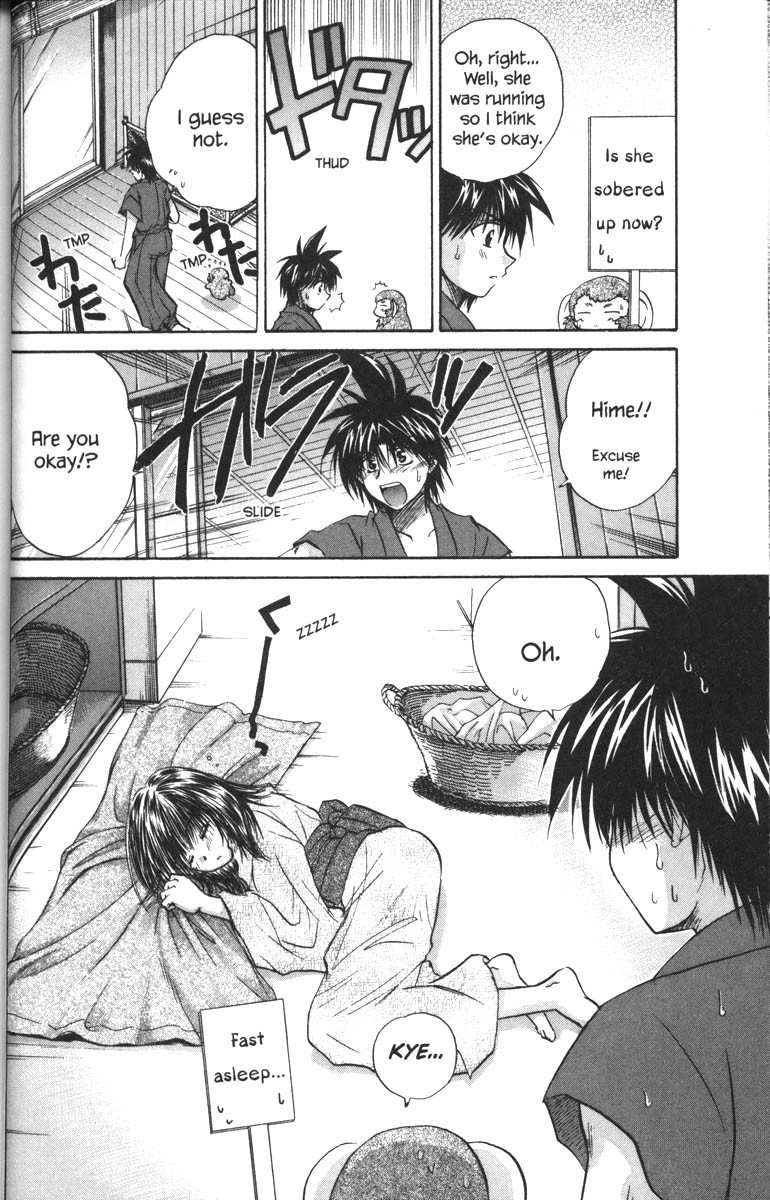 Kagetora Chapter 27 page 30 - Chapter 27: How to Spend a Hot Summer Day