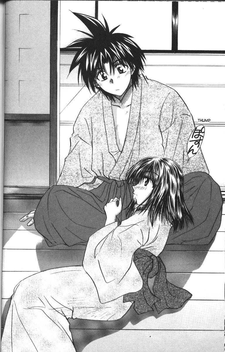 Kagetora Chapter 27 page 34 - Chapter 27: How to Spend a Hot Summer Day
