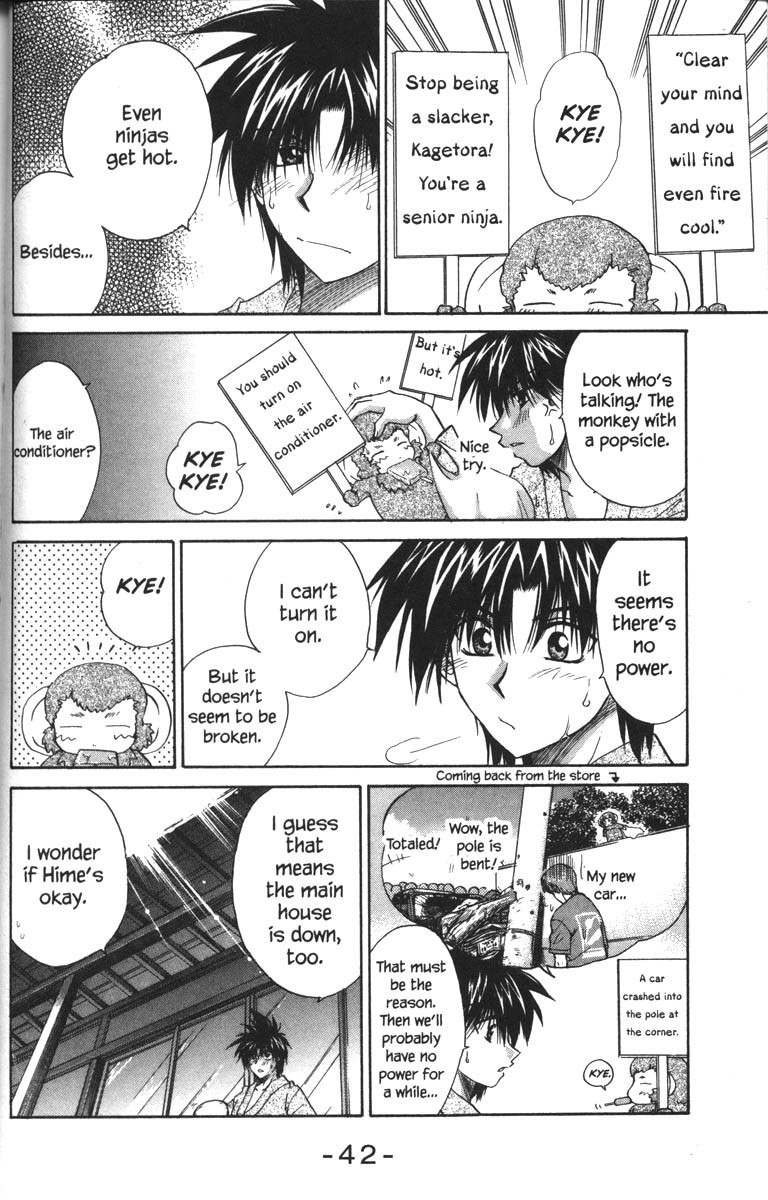 Kagetora Chapter 27 page 4 - Chapter 27: How to Spend a Hot Summer Day