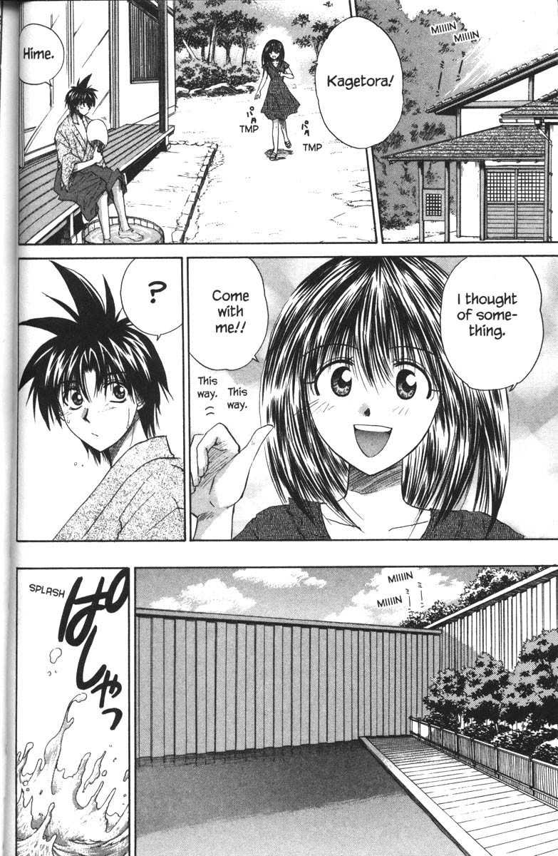 Kagetora Chapter 27 page 6 - Chapter 27: How to Spend a Hot Summer Day
