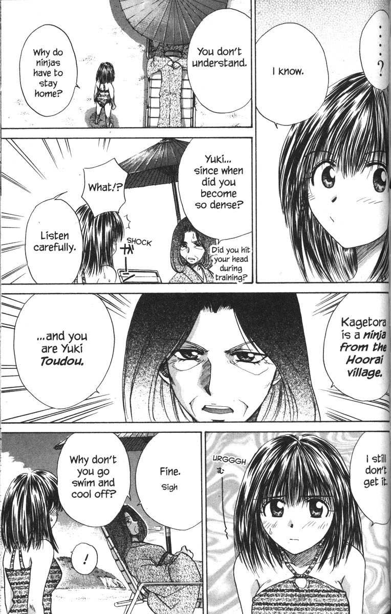 Kagetora Chapter 28 page 17 - Chapter 28: Rainy Kamakura