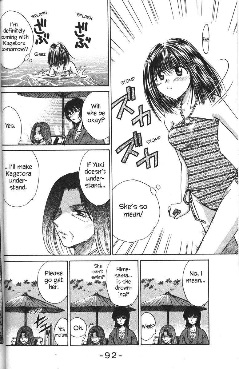 Kagetora Chapter 28 page 18 - Chapter 28: Rainy Kamakura