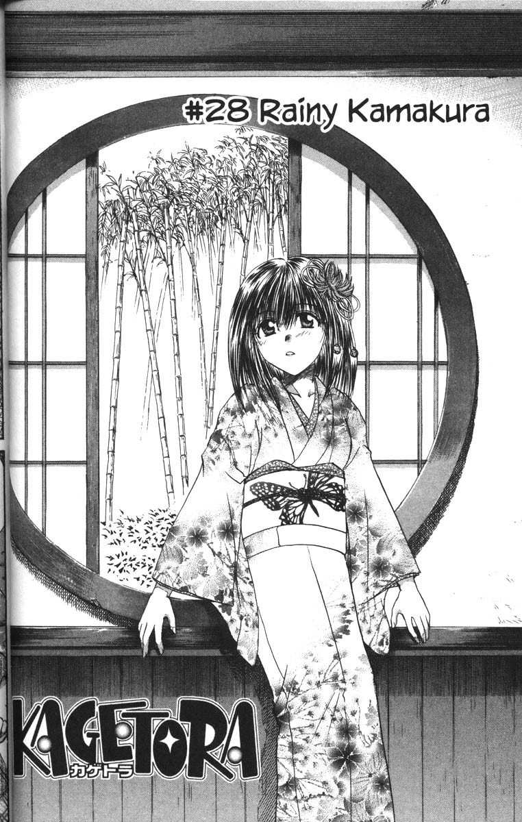 Kagetora Chapter 28 page 4 - Chapter 28: Rainy Kamakura