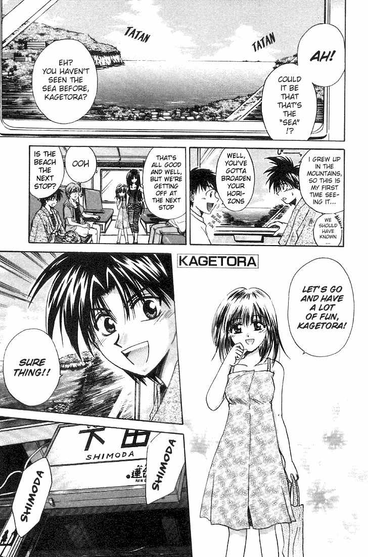 Kagetora Chapter 3 page 1 - Chapter 3: Summer! The Most Dazzling is...!?