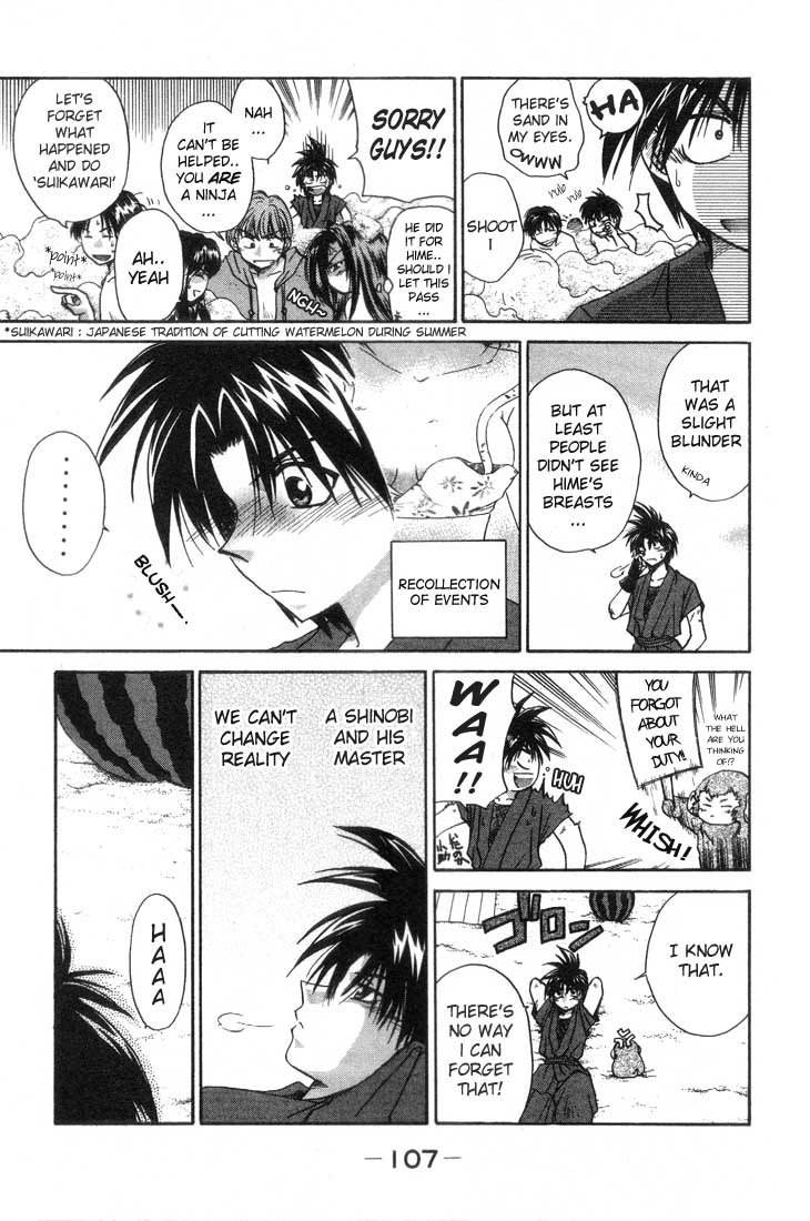 Kagetora Chapter 3 page 12 - Chapter 3: Summer! The Most Dazzling is...!?