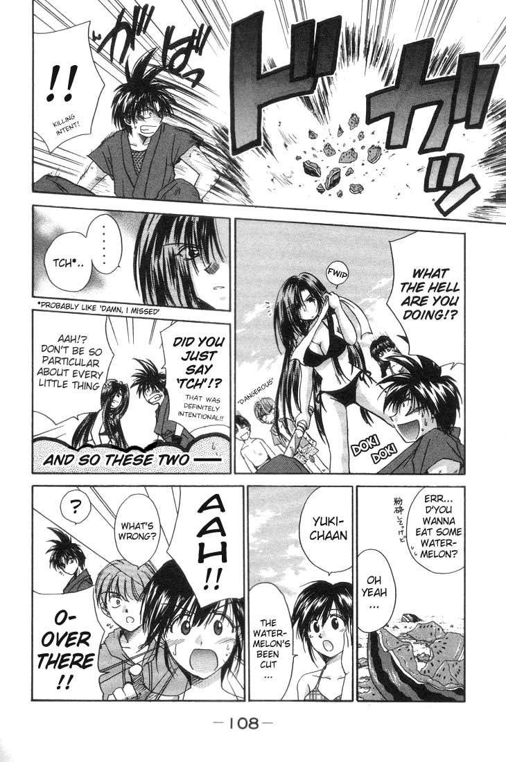 Kagetora Chapter 3 page 13 - Chapter 3: Summer! The Most Dazzling is...!?