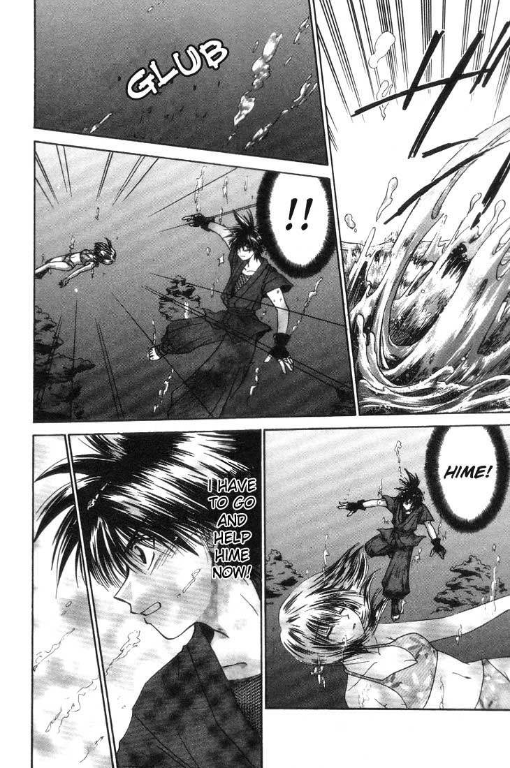 Kagetora Chapter 3 page 15 - Chapter 3: Summer! The Most Dazzling is...!?