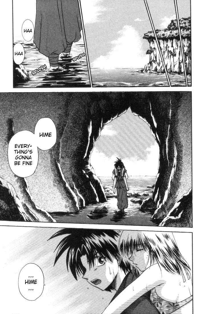 Kagetora Chapter 3 page 16 - Chapter 3: Summer! The Most Dazzling is...!?