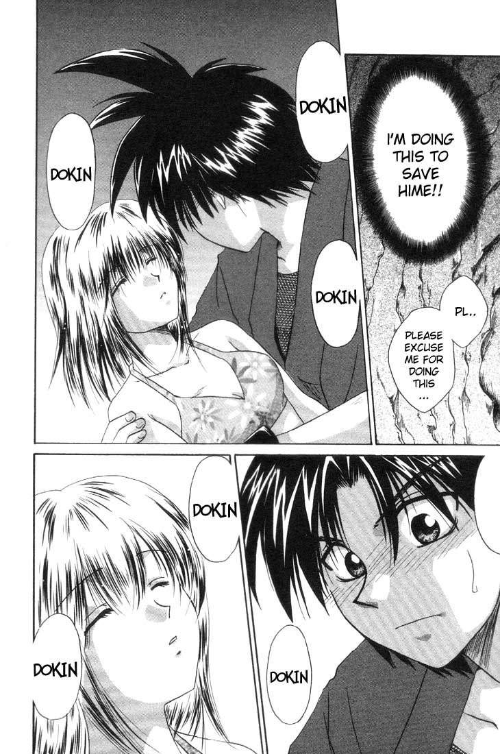Kagetora Chapter 3 page 19 - Chapter 3: Summer! The Most Dazzling is...!?