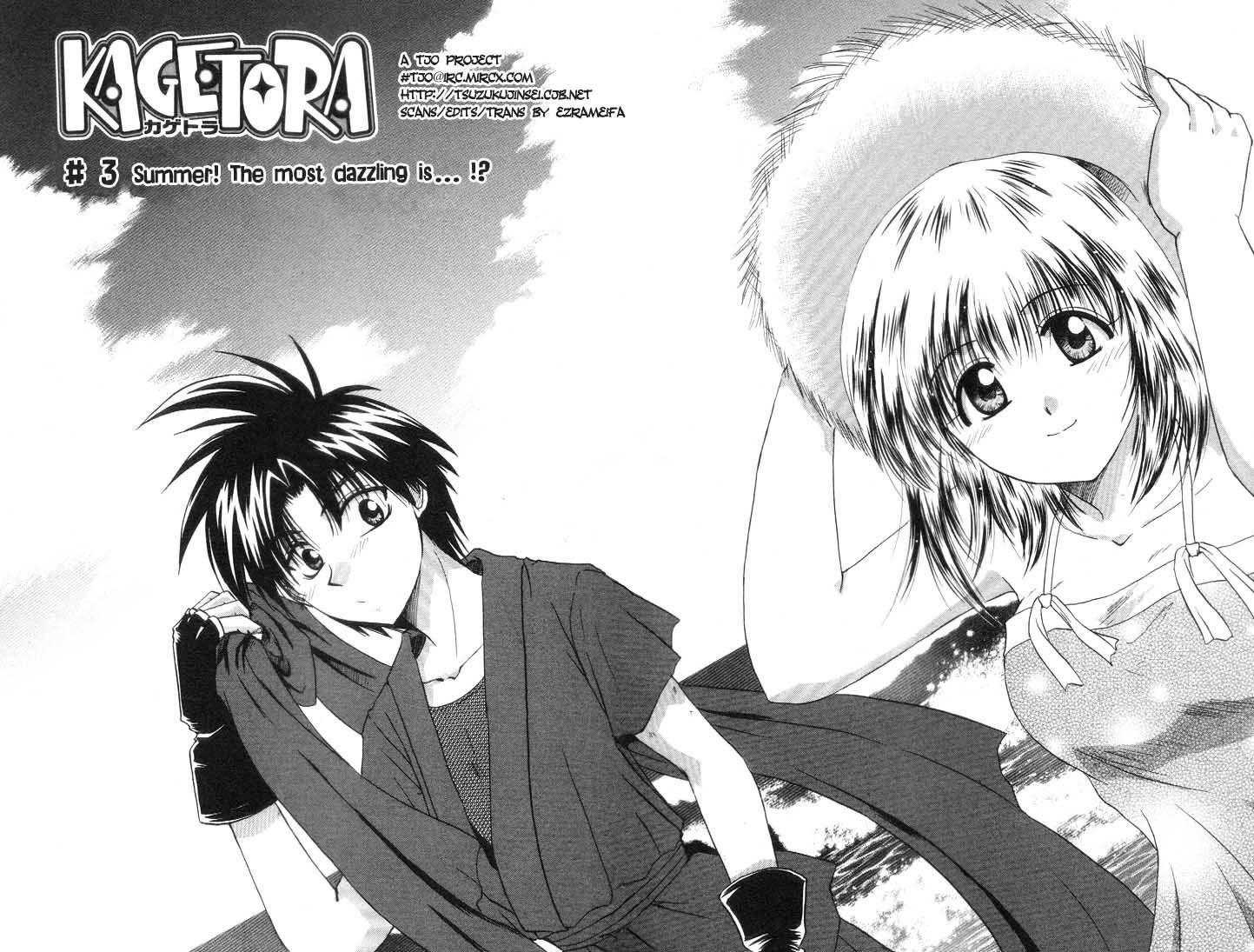 Kagetora Chapter 3 page 2 - Chapter 3: Summer! The Most Dazzling is...!?