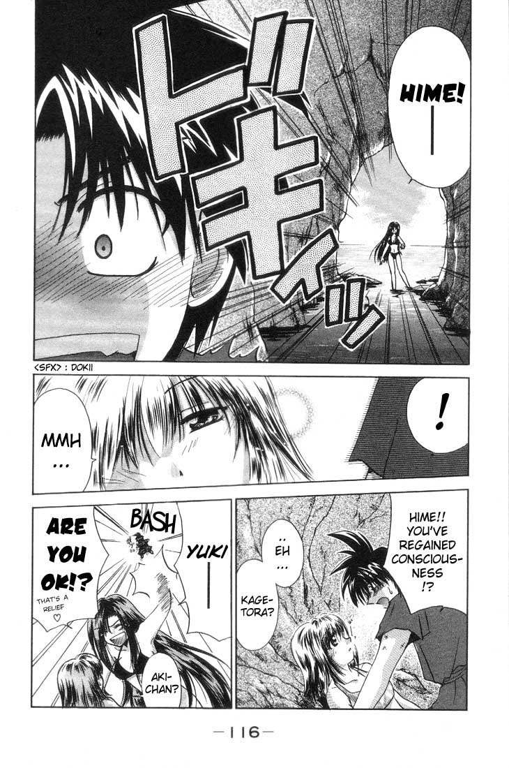 Kagetora Chapter 3 page 21 - Chapter 3: Summer! The Most Dazzling is...!?