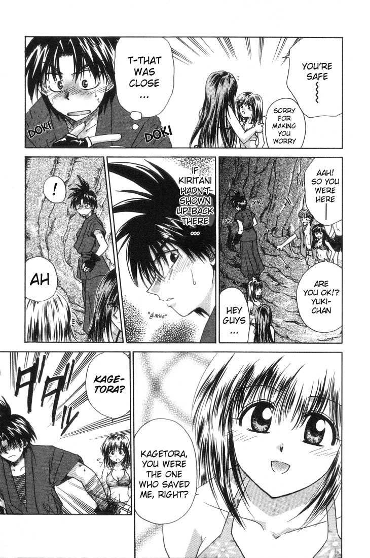 Kagetora Chapter 3 page 22 - Chapter 3: Summer! The Most Dazzling is...!?