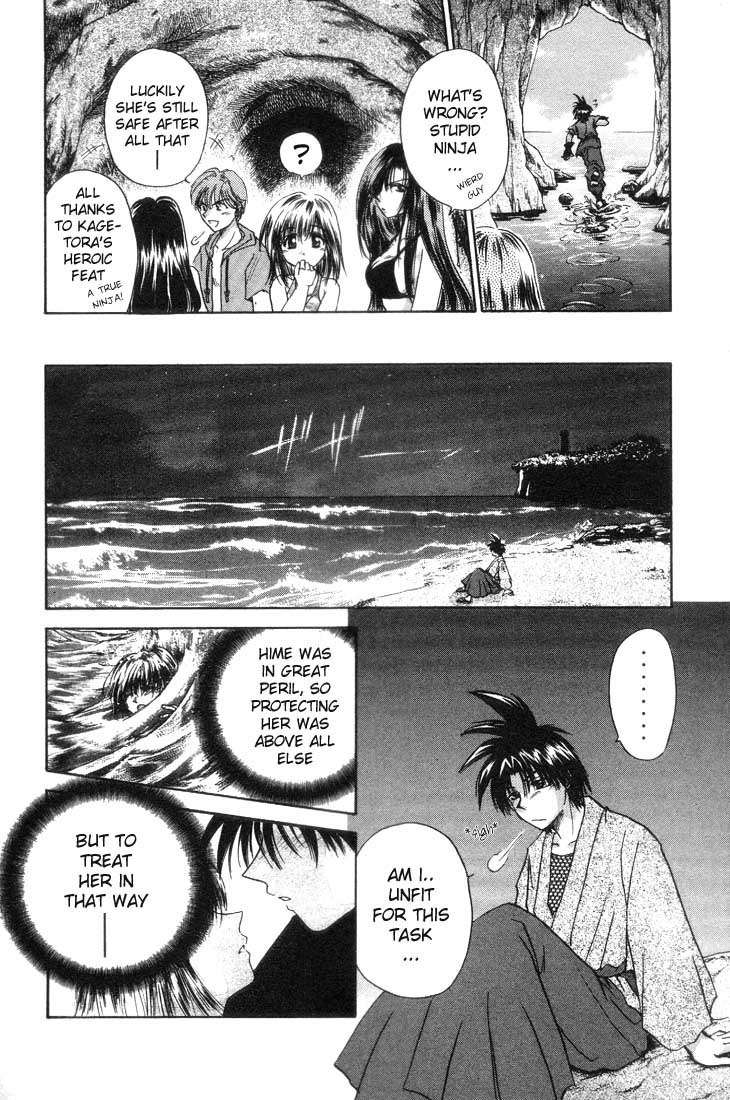 Kagetora Chapter 3 page 23 - Chapter 3: Summer! The Most Dazzling is...!?