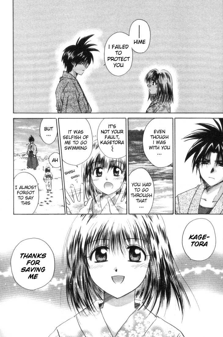 Kagetora Chapter 3 page 27 - Chapter 3: Summer! The Most Dazzling is...!?