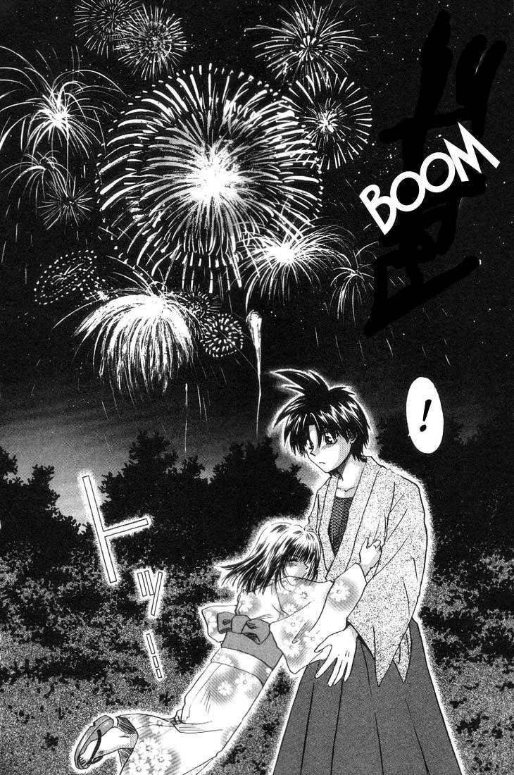Kagetora Chapter 3 page 31 - Chapter 3: Summer! The Most Dazzling is...!?