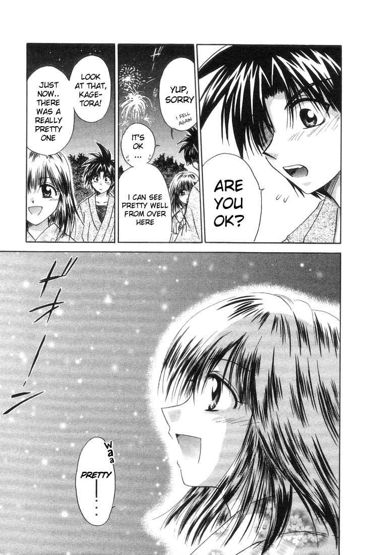 Kagetora Chapter 3 page 32 - Chapter 3: Summer! The Most Dazzling is...!?
