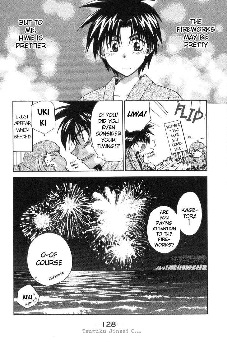 Kagetora Chapter 3 page 33 - Chapter 3: Summer! The Most Dazzling is...!?