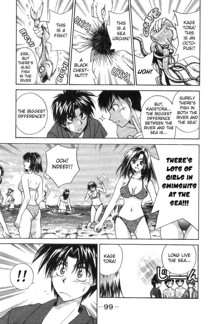 Kagetora Chapter 3 page 4 - Chapter 3: Summer! The Most Dazzling is...!?