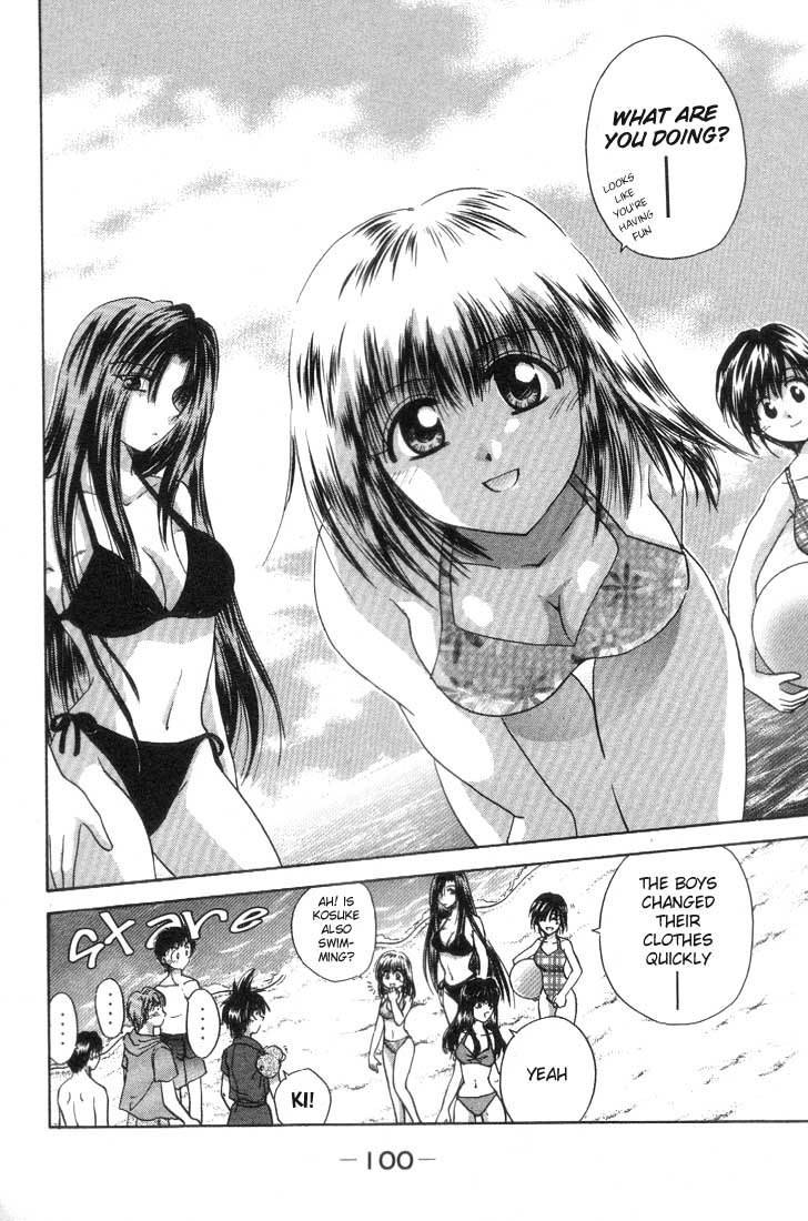 Kagetora Chapter 3 page 5 - Chapter 3: Summer! The Most Dazzling is...!?