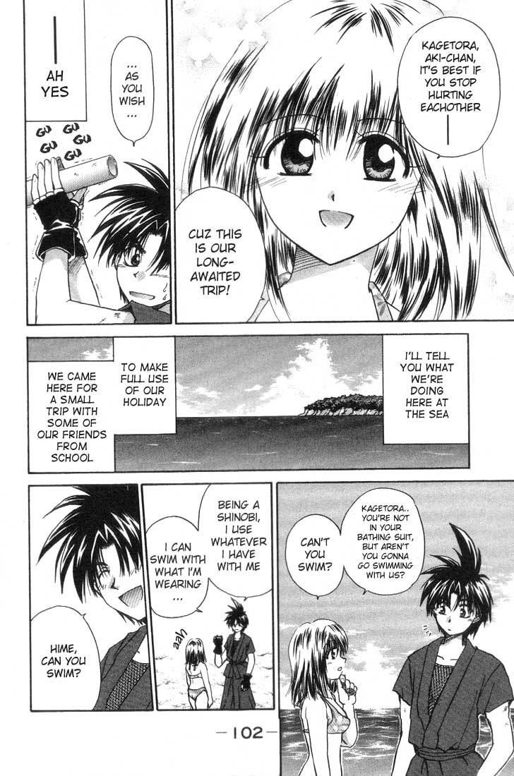 Kagetora Chapter 3 page 7 - Chapter 3: Summer! The Most Dazzling is...!?