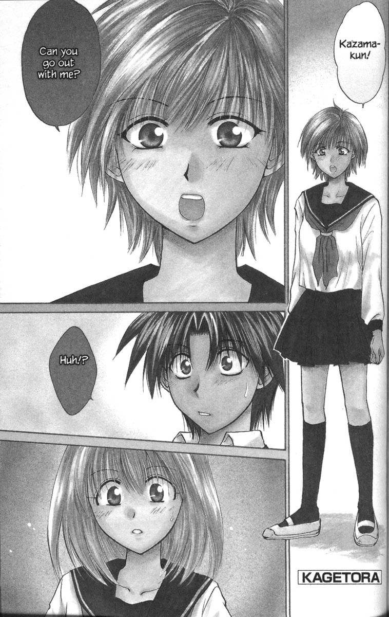 Kagetora Chapter 30 page 1 - Chapter 30: Prelude to a Love Triangle
