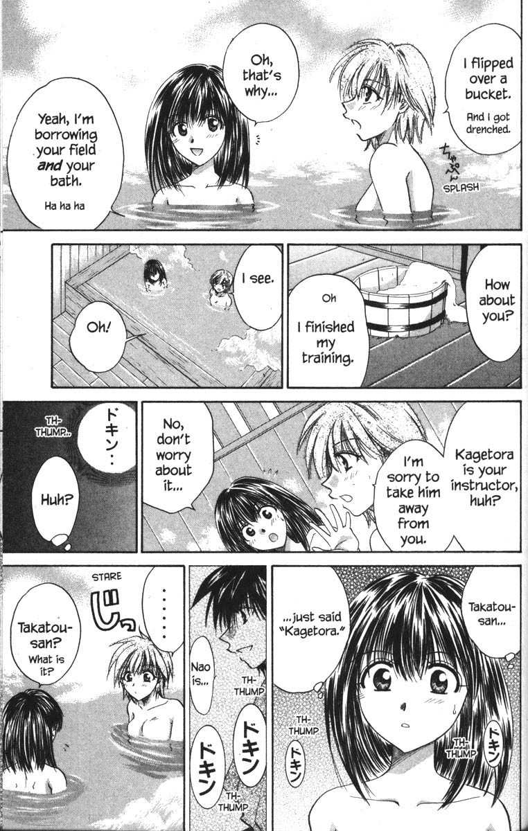 Kagetora Chapter 30 page 20 - Chapter 30: Prelude to a Love Triangle