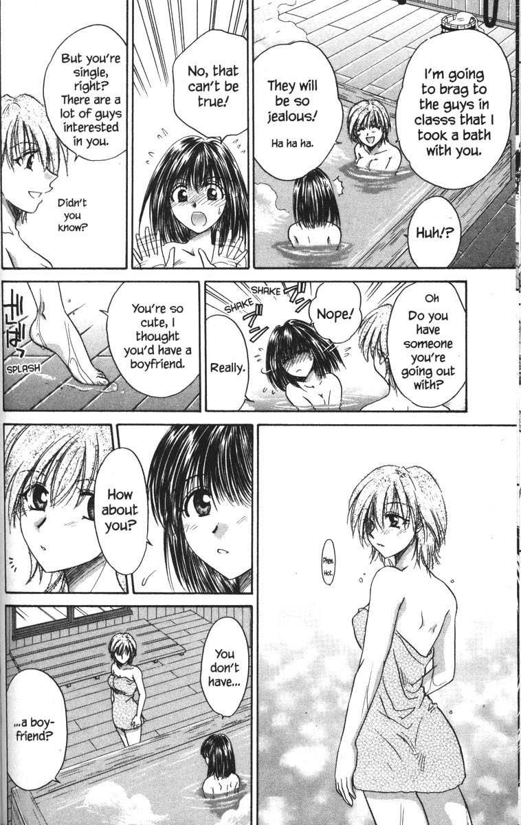 Kagetora Chapter 30 page 21 - Chapter 30: Prelude to a Love Triangle