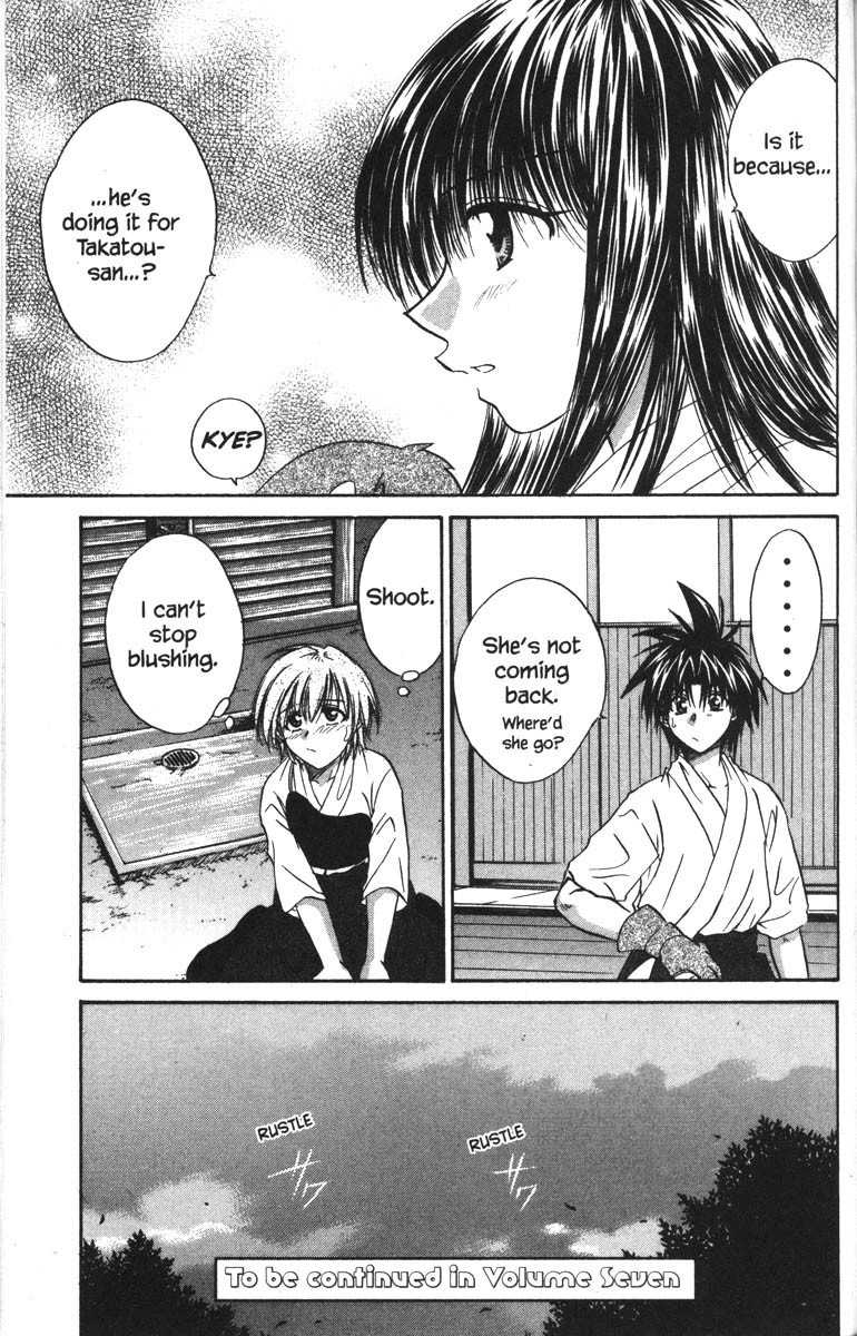 Kagetora Chapter 30 page 32 - Chapter 30: Prelude to a Love Triangle