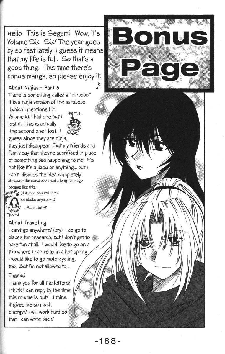 Kagetora Chapter 30 page 33 - Chapter 30: Prelude to a Love Triangle