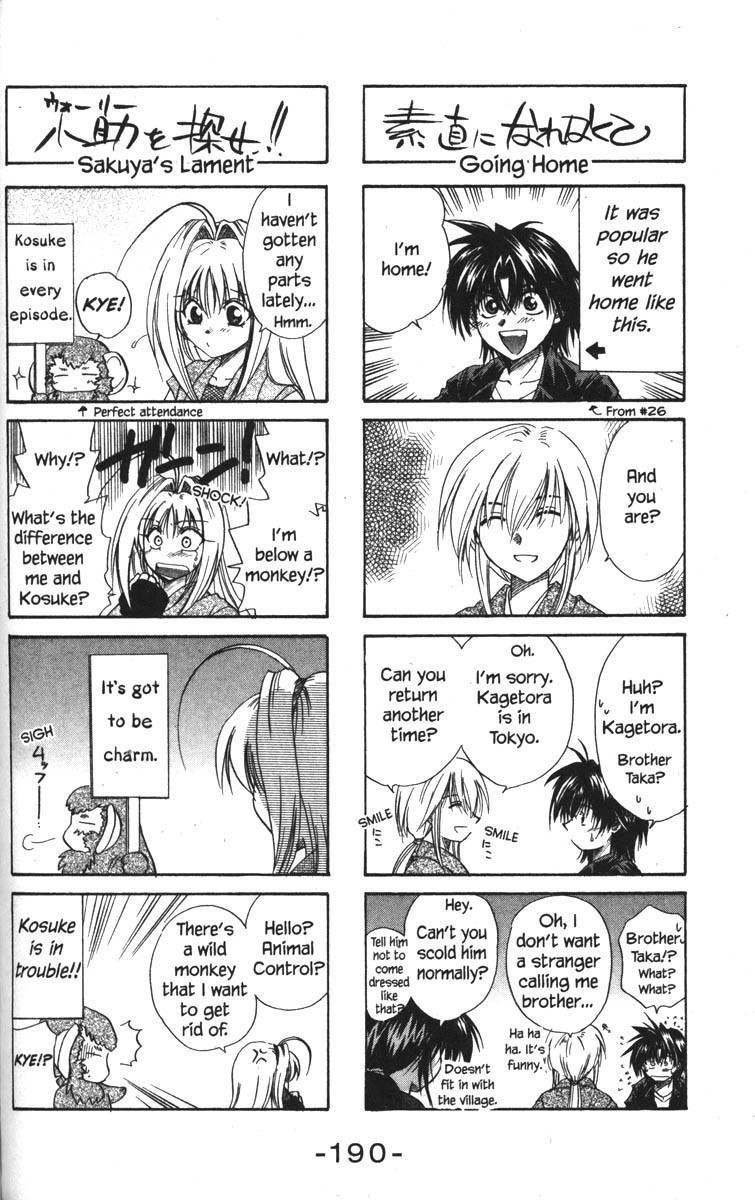 Kagetora Chapter 30 page 35 - Chapter 30: Prelude to a Love Triangle